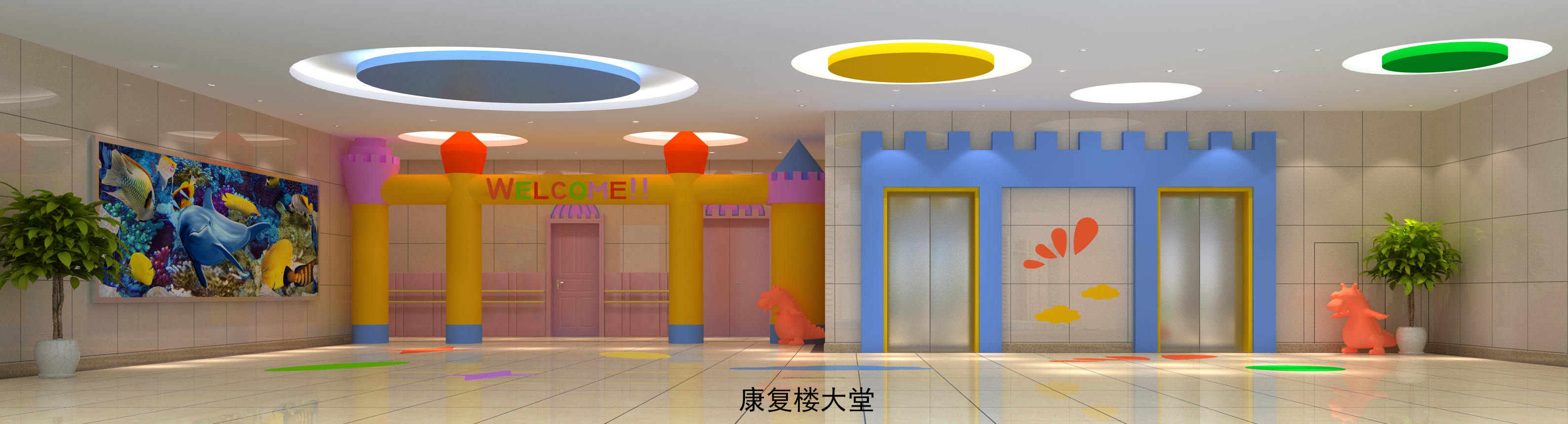 惠州市殘疾人綜合服務中心建筑裝修工程