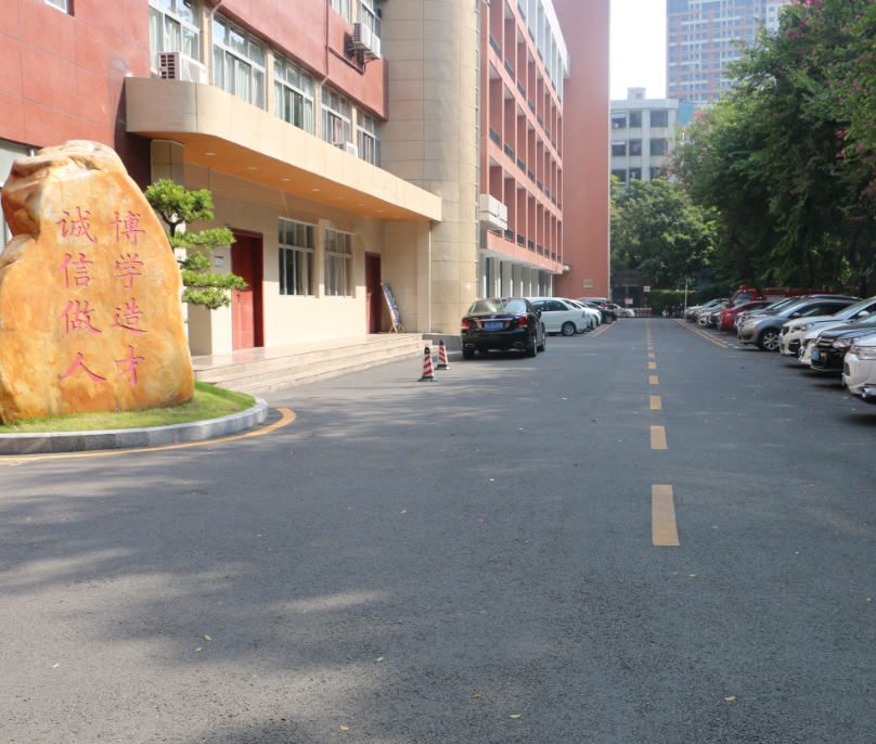 惠州第八中學道路工程